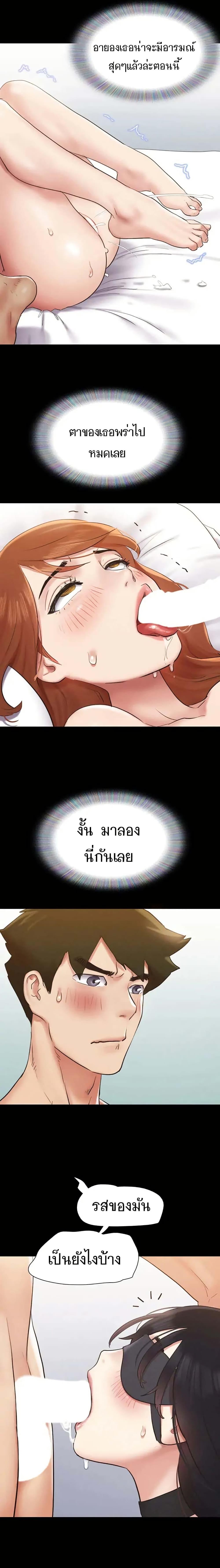 Doujin-Lc- อ่าน โดจิน มังฮวา เกาหลี ญี่ปุ่น จีน แปลไทย Everything Is Agreed ตอนที่ 1 2 3 4 5 6 7 8 9 10 11 12 13 14 ฟรี ไม่มีโฆษณา อ่าน โดจิน Manhwa เกาหลี ญี่ปุ่น จีน เรามีครบ คัดมาให้เน้นๆ โดจิน 18+ รับประกันความฟินโดย  Doujin Lc