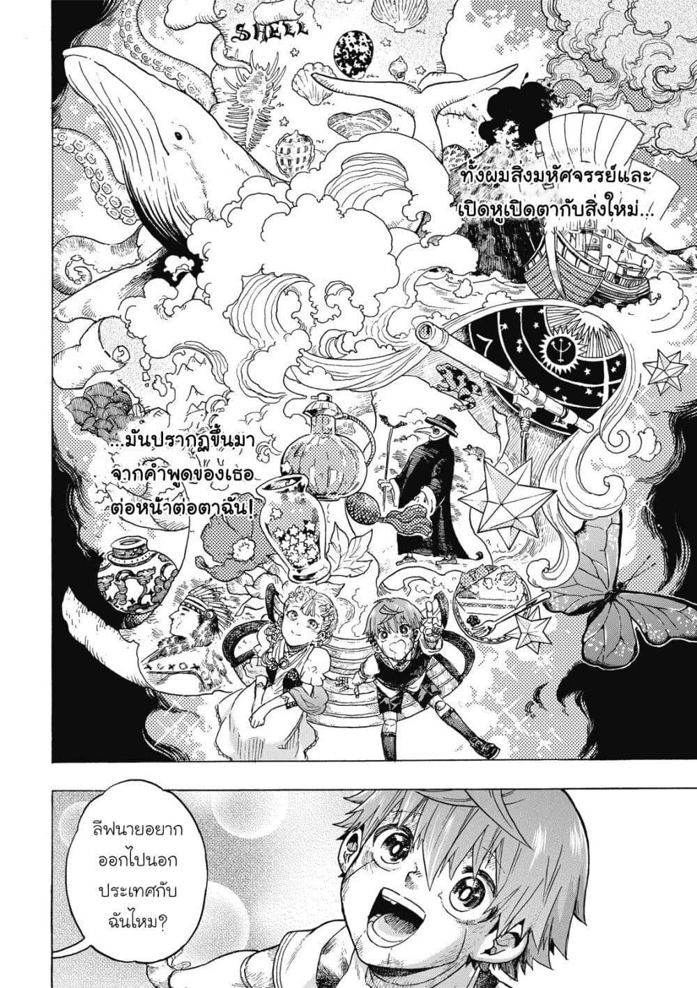 Manga-lc-com อ่านมังงะ อ่านการ์ตูน ออนไลน์ ฟรี Puppet ตอนที่ 1 2 3 4 5 6 7 8 9 10 11 12 13 14 ฟรี ไม่มีโฆษณา Manga-lc - อ่าน มังงะ อ่าน การ์ตูน ออนไลน์ อ่านมังงะ ฟรี