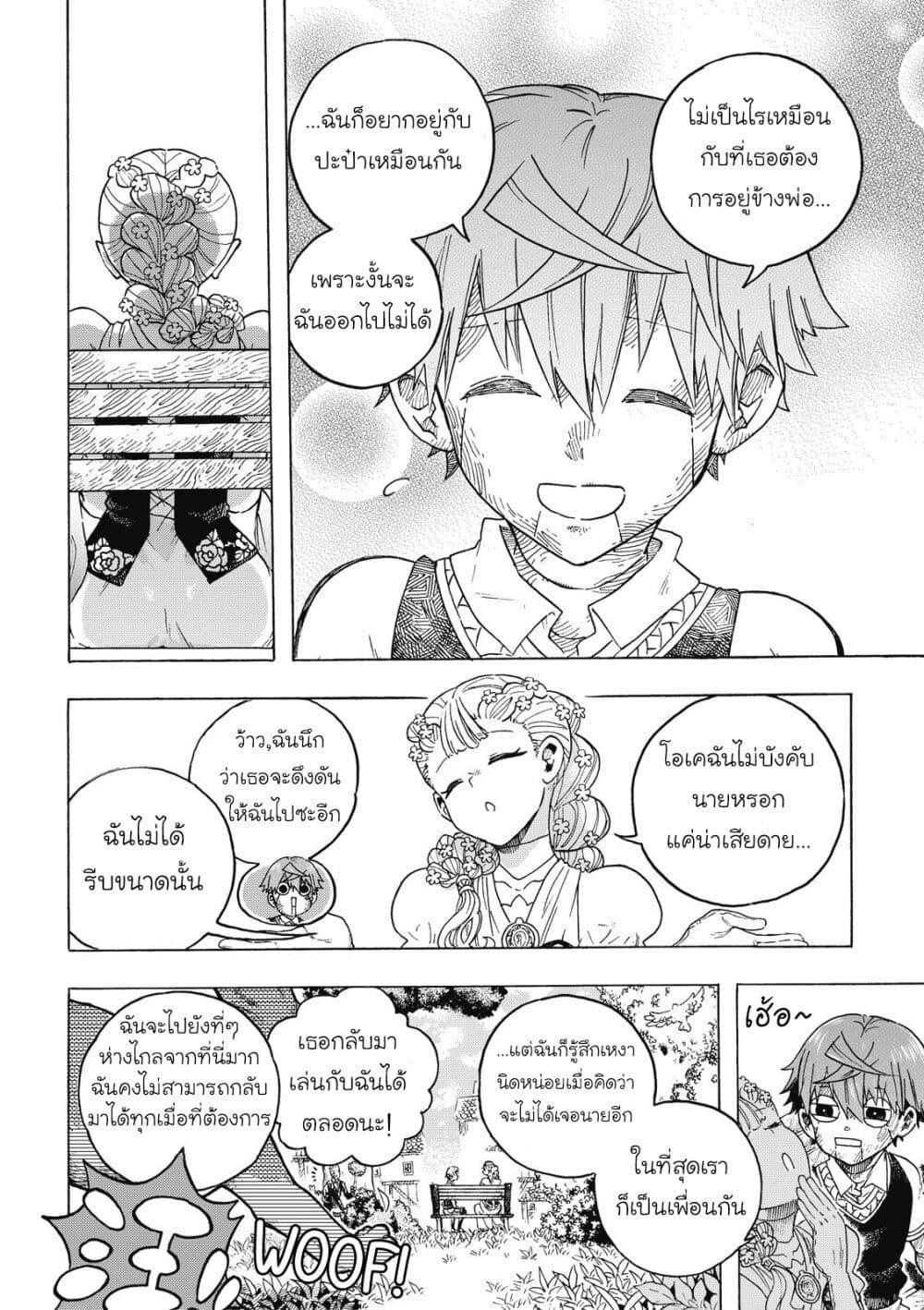 Manga-lc-com อ่านมังงะ อ่านการ์ตูน ออนไลน์ ฟรี Puppet ตอนที่ 1 2 3 4 5 6 7 8 9 10 11 12 13 14 ฟรี ไม่มีโฆษณา Manga-lc - อ่าน มังงะ อ่าน การ์ตูน ออนไลน์ อ่านมังงะ ฟรี