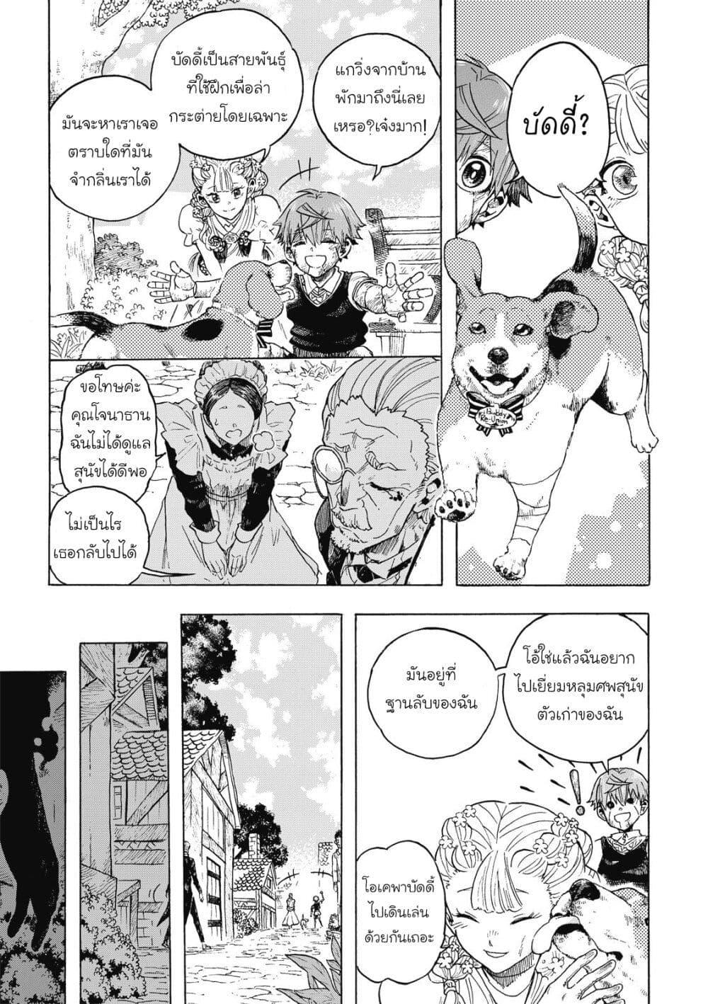 Manga-lc-com อ่านมังงะ อ่านการ์ตูน ออนไลน์ ฟรี Puppet ตอนที่ 1 2 3 4 5 6 7 8 9 10 11 12 13 14 ฟรี ไม่มีโฆษณา Manga-lc - อ่าน มังงะ อ่าน การ์ตูน ออนไลน์ อ่านมังงะ ฟรี