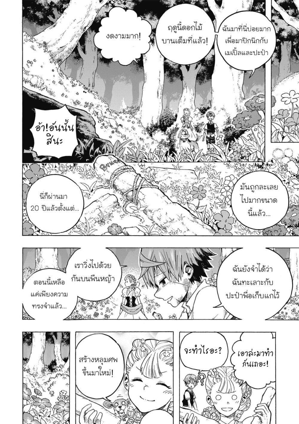 Manga-lc-com อ่านมังงะ อ่านการ์ตูน ออนไลน์ ฟรี Puppet ตอนที่ 1 2 3 4 5 6 7 8 9 10 11 12 13 14 ฟรี ไม่มีโฆษณา Manga-lc - อ่าน มังงะ อ่าน การ์ตูน ออนไลน์ อ่านมังงะ ฟรี