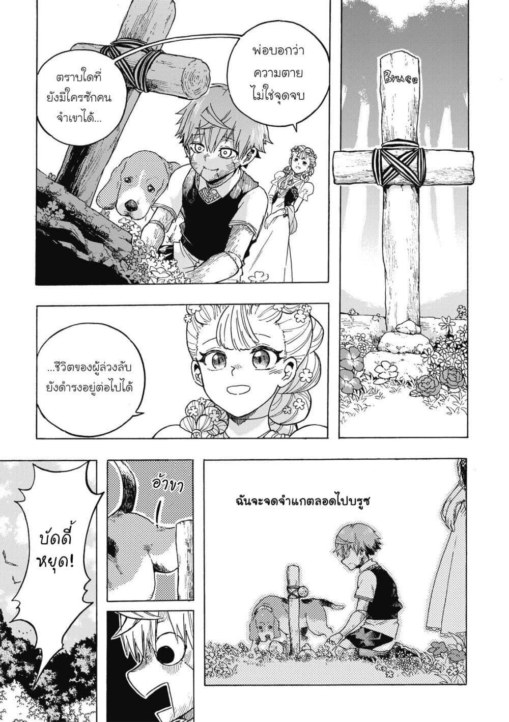 Manga-lc-com อ่านมังงะ อ่านการ์ตูน ออนไลน์ ฟรี Puppet ตอนที่ 1 2 3 4 5 6 7 8 9 10 11 12 13 14 ฟรี ไม่มีโฆษณา Manga-lc - อ่าน มังงะ อ่าน การ์ตูน ออนไลน์ อ่านมังงะ ฟรี