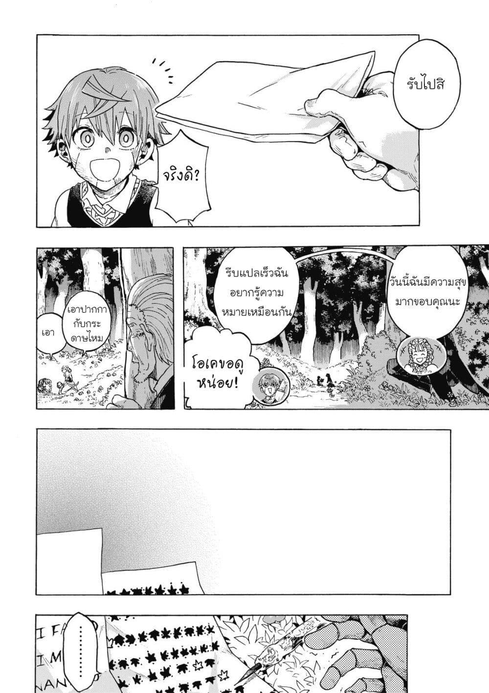 Manga-lc-com อ่านมังงะ อ่านการ์ตูน ออนไลน์ ฟรี Puppet ตอนที่ 1 2 3 4 5 6 7 8 9 10 11 12 13 14 ฟรี ไม่มีโฆษณา Manga-lc - อ่าน มังงะ อ่าน การ์ตูน ออนไลน์ อ่านมังงะ ฟรี