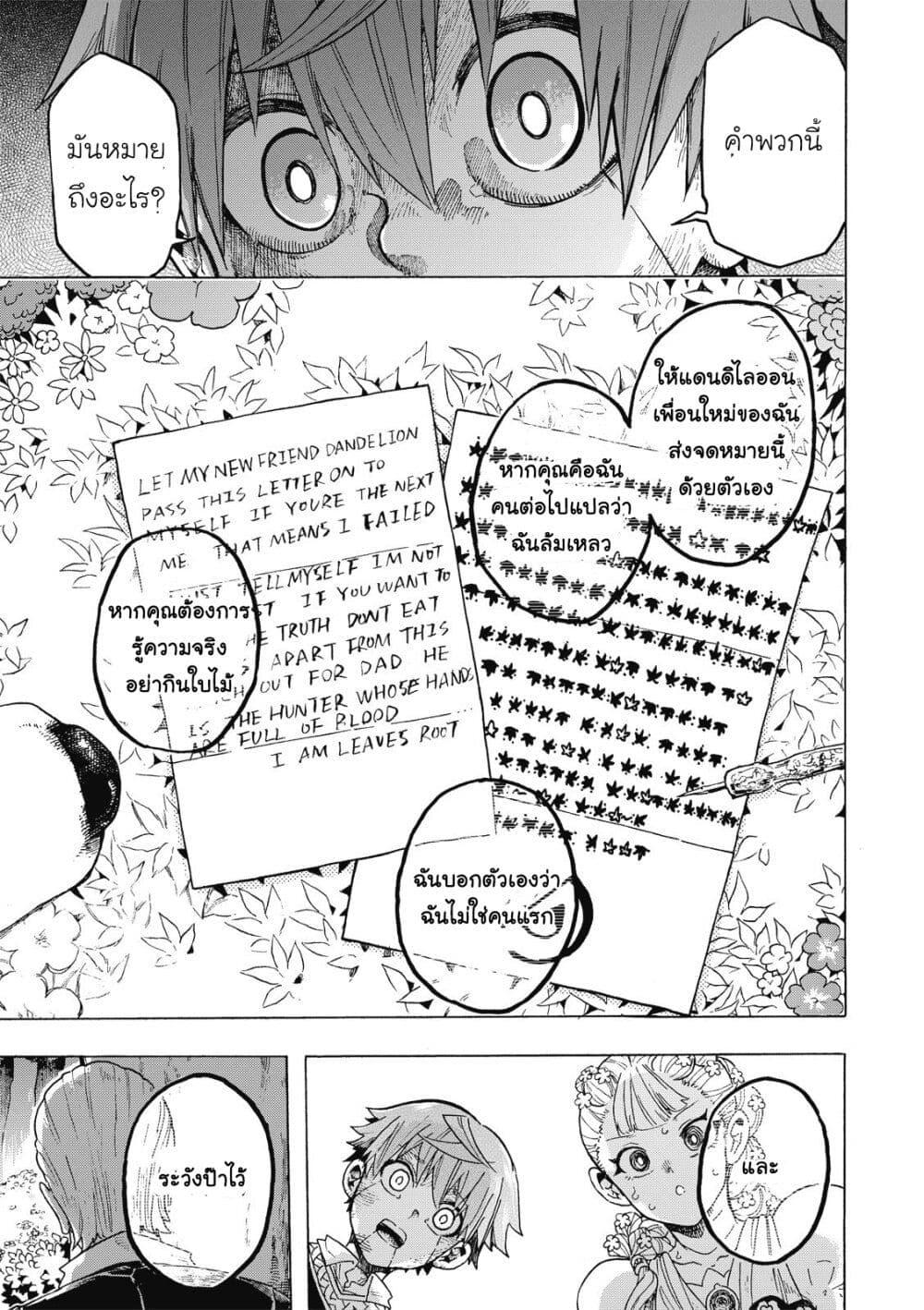 Manga-lc-com อ่านมังงะ อ่านการ์ตูน ออนไลน์ ฟรี Puppet ตอนที่ 1 2 3 4 5 6 7 8 9 10 11 12 13 14 ฟรี ไม่มีโฆษณา Manga-lc - อ่าน มังงะ อ่าน การ์ตูน ออนไลน์ อ่านมังงะ ฟรี