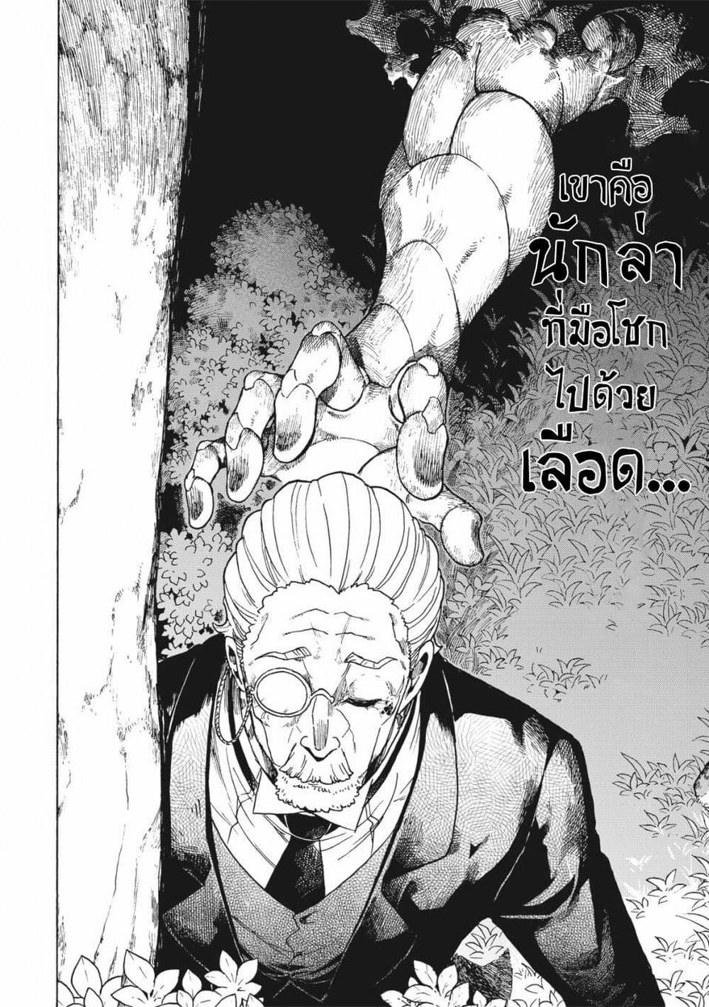 Manga-lc-com อ่านมังงะ อ่านการ์ตูน ออนไลน์ ฟรี Puppet ตอนที่ 1 2 3 4 5 6 7 8 9 10 11 12 13 14 ฟรี ไม่มีโฆษณา Manga-lc - อ่าน มังงะ อ่าน การ์ตูน ออนไลน์ อ่านมังงะ ฟรี