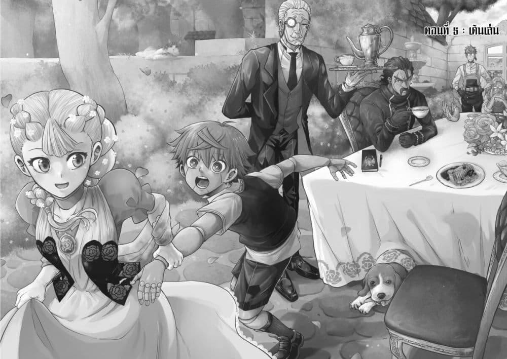 Manga-lc-com อ่านมังงะ อ่านการ์ตูน ออนไลน์ ฟรี Puppet ตอนที่ 1 2 3 4 5 6 7 8 9 10 11 12 13 14 ฟรี ไม่มีโฆษณา Manga-lc - อ่าน มังงะ อ่าน การ์ตูน ออนไลน์ อ่านมังงะ ฟรี