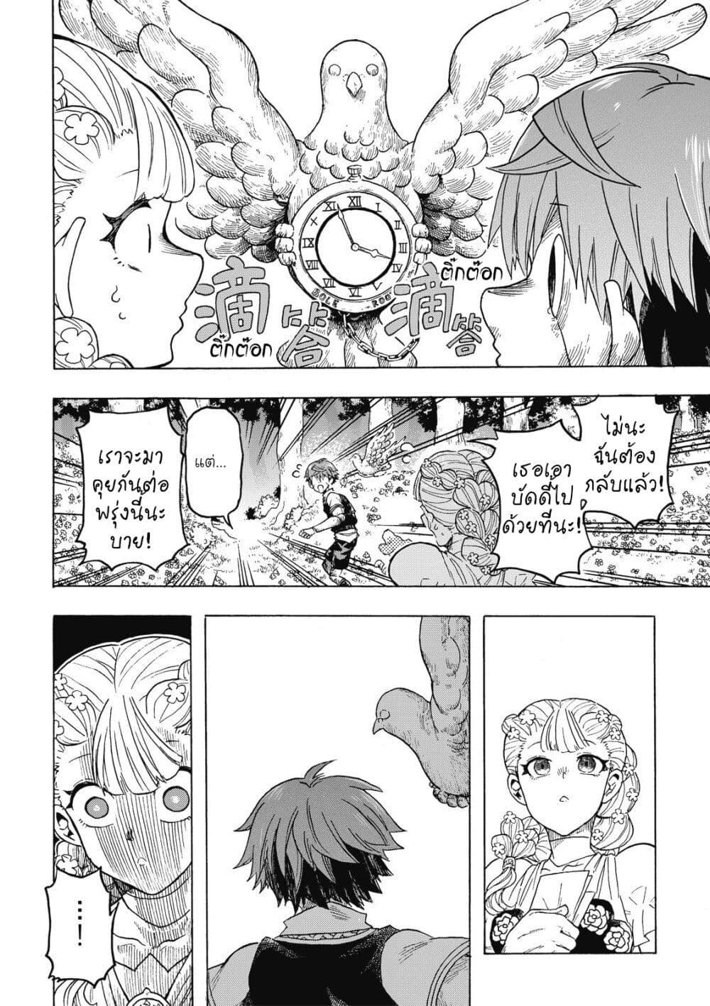 Manga-lc-com อ่านมังงะ อ่านการ์ตูน ออนไลน์ ฟรี Puppet ตอนที่ 1 2 3 4 5 6 7 8 9 10 11 12 13 14 ฟรี ไม่มีโฆษณา Manga-lc - อ่าน มังงะ อ่าน การ์ตูน ออนไลน์ อ่านมังงะ ฟรี