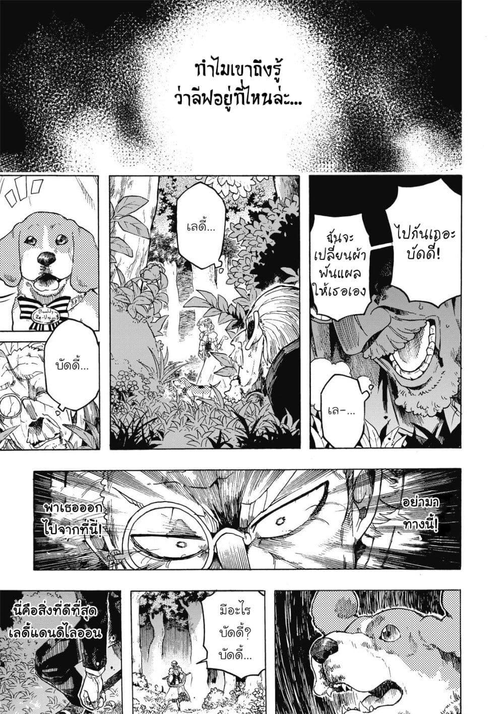Manga-lc-com อ่านมังงะ อ่านการ์ตูน ออนไลน์ ฟรี Puppet ตอนที่ 1 2 3 4 5 6 7 8 9 10 11 12 13 14 ฟรี ไม่มีโฆษณา Manga-lc - อ่าน มังงะ อ่าน การ์ตูน ออนไลน์ อ่านมังงะ ฟรี