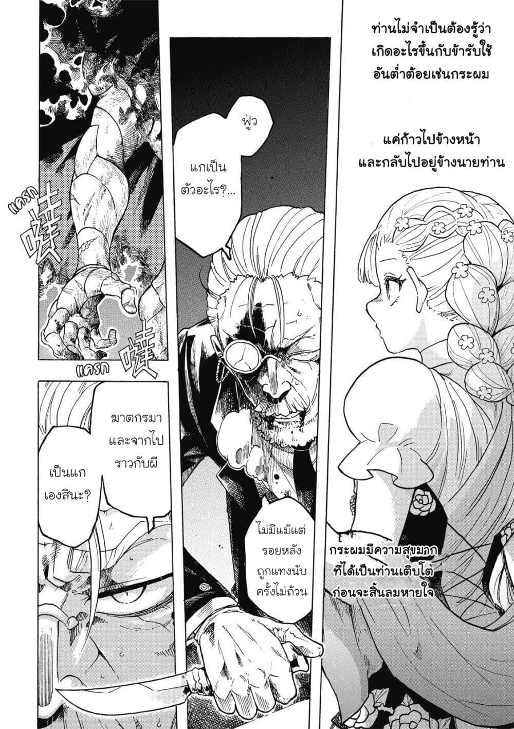 Manga-lc-com อ่านมังงะ อ่านการ์ตูน ออนไลน์ ฟรี Puppet ตอนที่ 1 2 3 4 5 6 7 8 9 10 11 12 13 14 ฟรี ไม่มีโฆษณา Manga-lc - อ่าน มังงะ อ่าน การ์ตูน ออนไลน์ อ่านมังงะ ฟรี