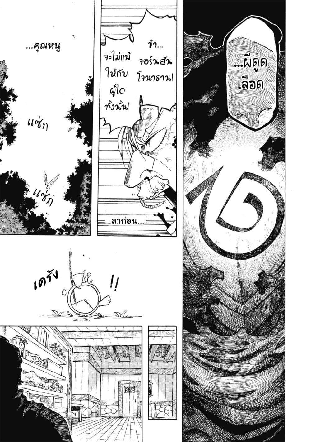 Manga-lc-com อ่านมังงะ อ่านการ์ตูน ออนไลน์ ฟรี Puppet ตอนที่ 1 2 3 4 5 6 7 8 9 10 11 12 13 14 ฟรี ไม่มีโฆษณา Manga-lc - อ่าน มังงะ อ่าน การ์ตูน ออนไลน์ อ่านมังงะ ฟรี