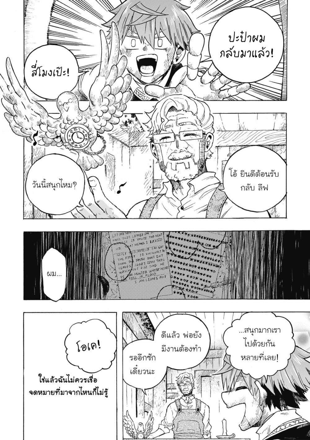 Manga-lc-com อ่านมังงะ อ่านการ์ตูน ออนไลน์ ฟรี Puppet ตอนที่ 1 2 3 4 5 6 7 8 9 10 11 12 13 14 ฟรี ไม่มีโฆษณา Manga-lc - อ่าน มังงะ อ่าน การ์ตูน ออนไลน์ อ่านมังงะ ฟรี