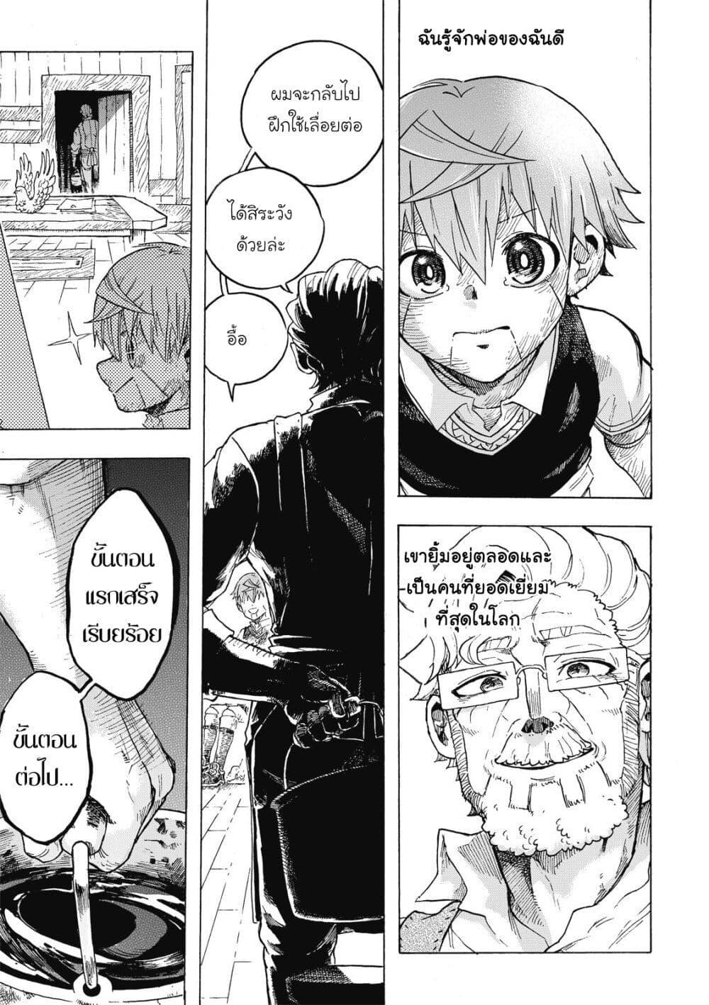 Manga-lc-com อ่านมังงะ อ่านการ์ตูน ออนไลน์ ฟรี Puppet ตอนที่ 1 2 3 4 5 6 7 8 9 10 11 12 13 14 ฟรี ไม่มีโฆษณา Manga-lc - อ่าน มังงะ อ่าน การ์ตูน ออนไลน์ อ่านมังงะ ฟรี