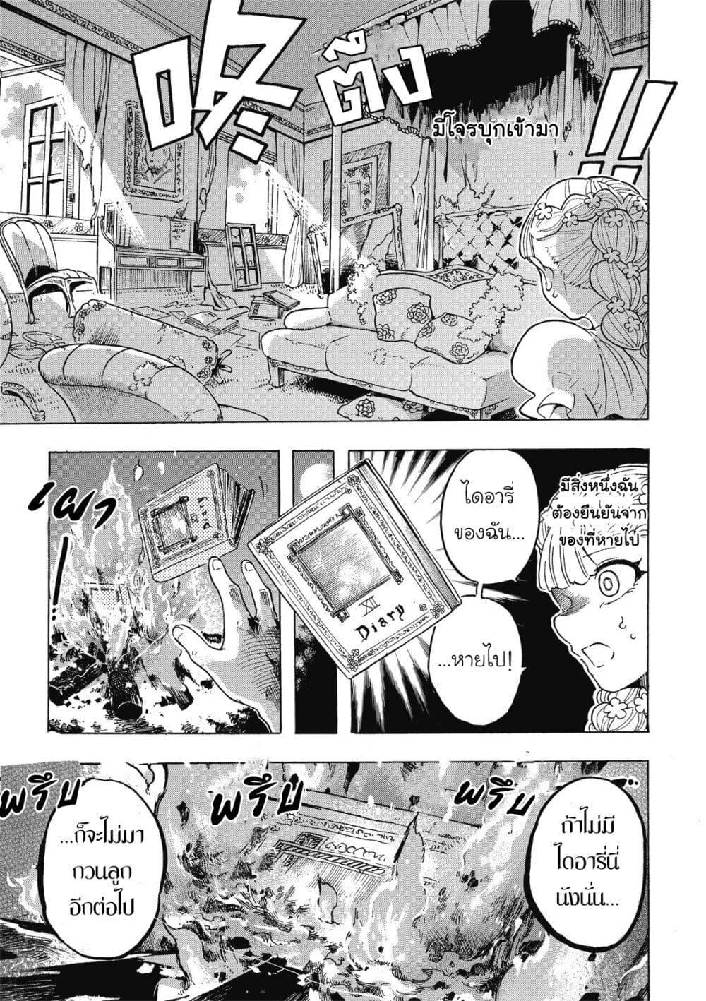 Manga-lc-com อ่านมังงะ อ่านการ์ตูน ออนไลน์ ฟรี Puppet ตอนที่ 1 2 3 4 5 6 7 8 9 10 11 12 13 14 ฟรี ไม่มีโฆษณา Manga-lc - อ่าน มังงะ อ่าน การ์ตูน ออนไลน์ อ่านมังงะ ฟรี