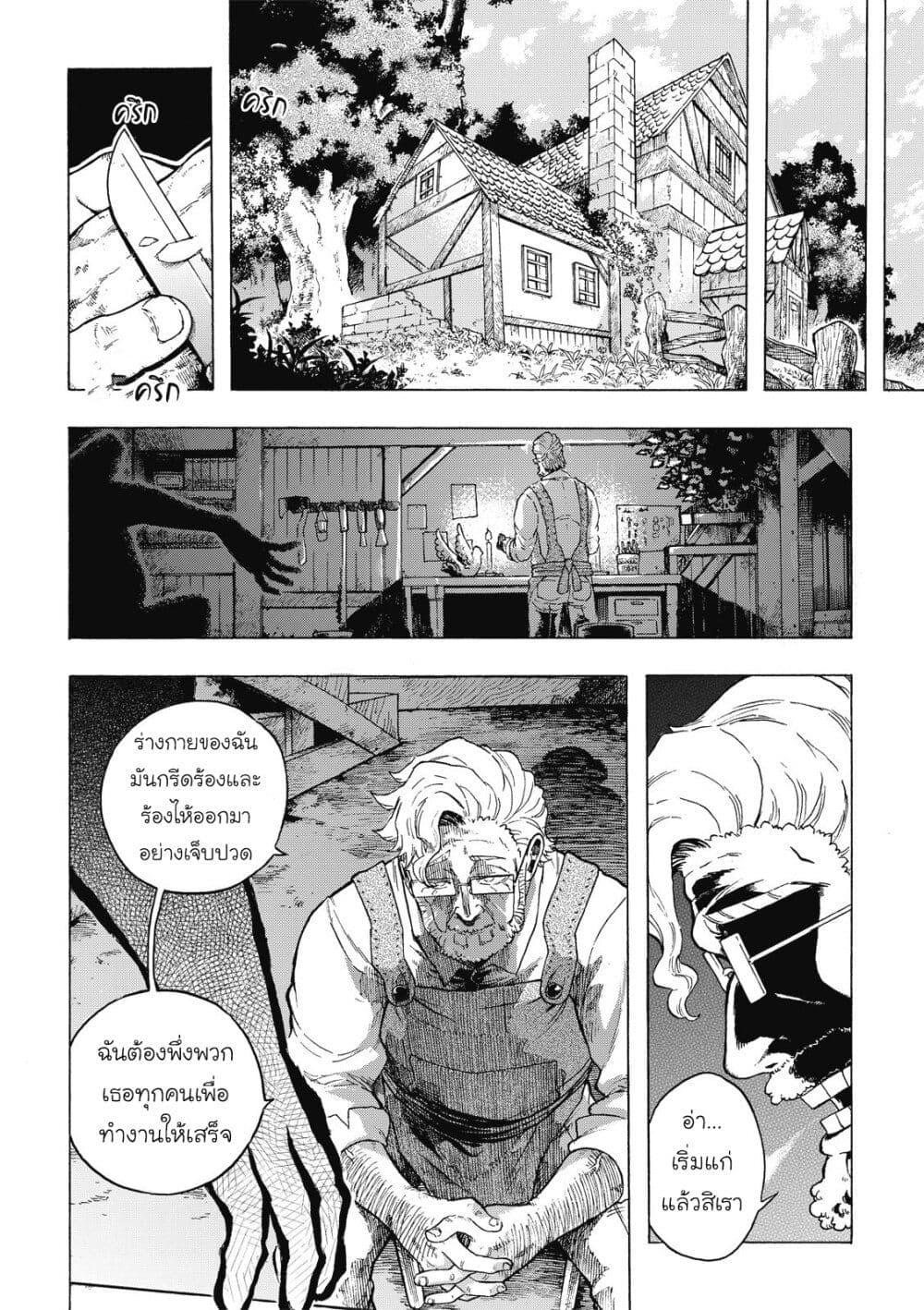 Manga-lc-com อ่านมังงะ อ่านการ์ตูน ออนไลน์ ฟรี Puppet ตอนที่ 1 2 3 4 5 6 7 8 9 10 11 12 13 14 ฟรี ไม่มีโฆษณา Manga-lc - อ่าน มังงะ อ่าน การ์ตูน ออนไลน์ อ่านมังงะ ฟรี