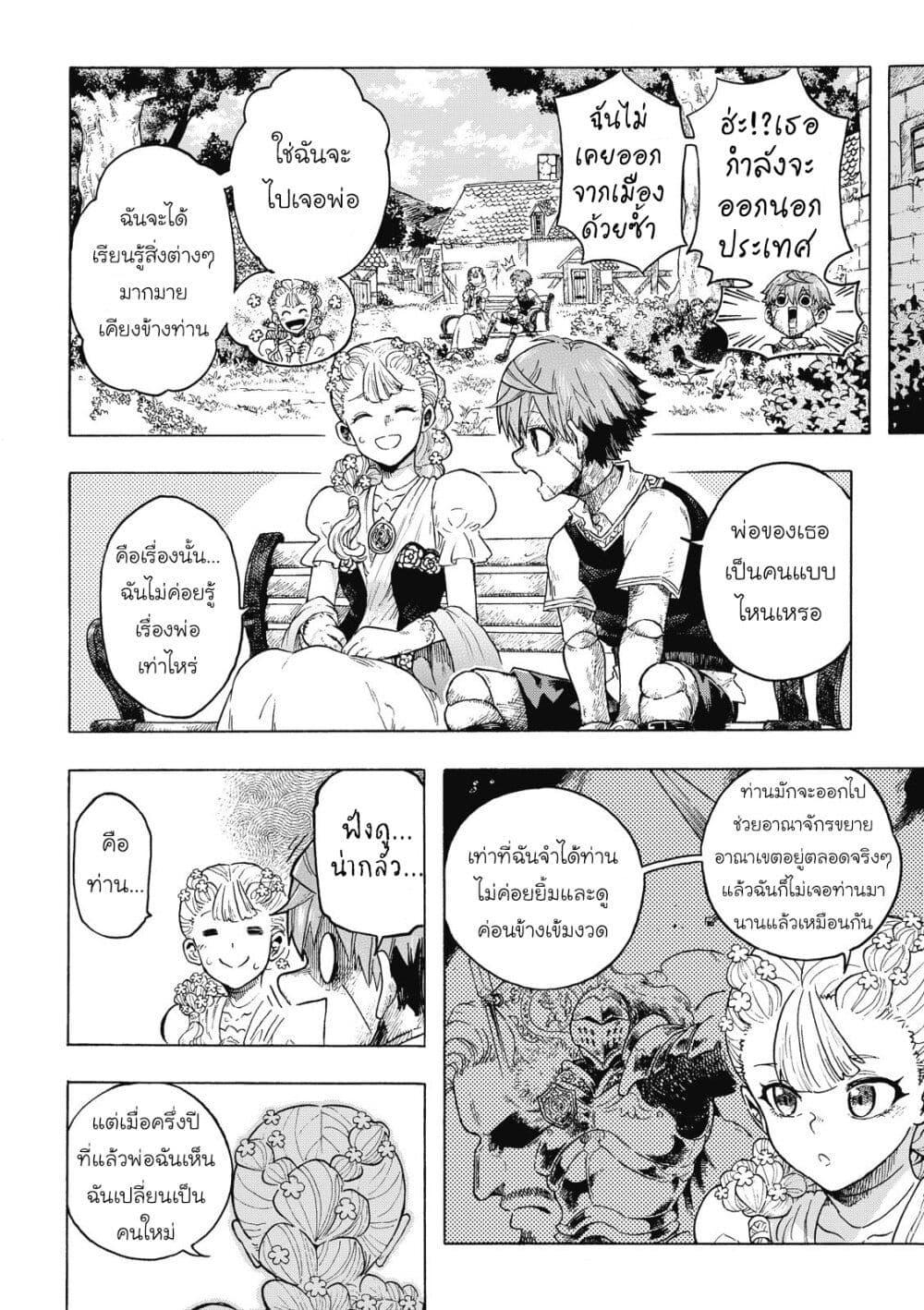 Manga-lc-com อ่านมังงะ อ่านการ์ตูน ออนไลน์ ฟรี Puppet ตอนที่ 1 2 3 4 5 6 7 8 9 10 11 12 13 14 ฟรี ไม่มีโฆษณา Manga-lc - อ่าน มังงะ อ่าน การ์ตูน ออนไลน์ อ่านมังงะ ฟรี