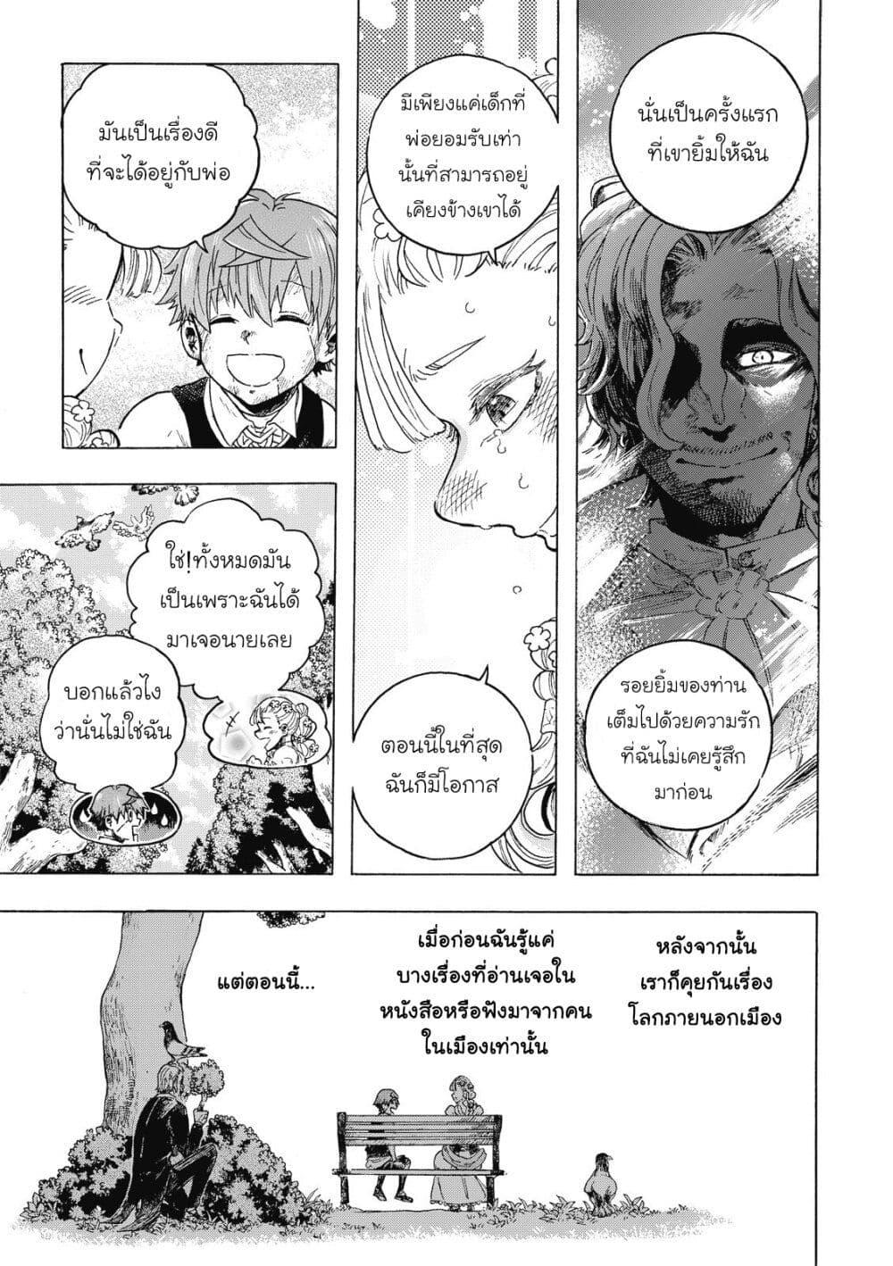 Manga-lc-com อ่านมังงะ อ่านการ์ตูน ออนไลน์ ฟรี Puppet ตอนที่ 1 2 3 4 5 6 7 8 9 10 11 12 13 14 ฟรี ไม่มีโฆษณา Manga-lc - อ่าน มังงะ อ่าน การ์ตูน ออนไลน์ อ่านมังงะ ฟรี