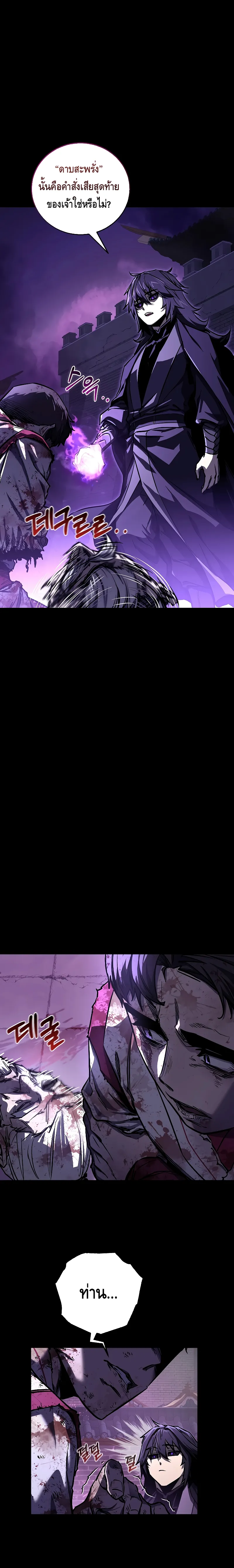 Childhood Friend of the Zenith สหายว_ยเยาว_ของข_าแข_งแกร_งท_ส_ดในใต_หล_า ตอนที่ ตอนที่ 11 รูปที่ 16