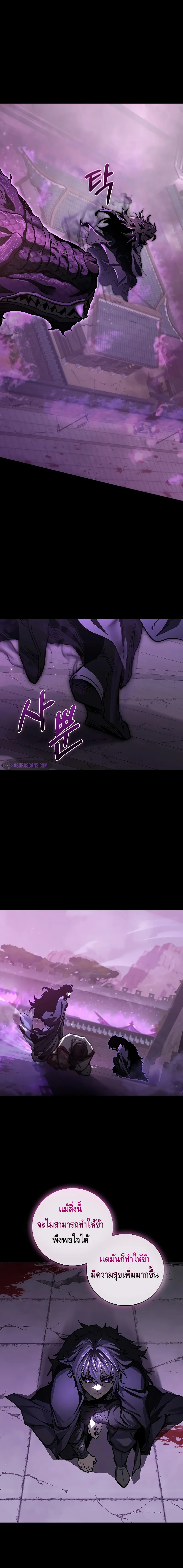 Childhood Friend of the Zenith สหายว_ยเยาว_ของข_าแข_งแกร_งท_ส_ดในใต_หล_า ตอนที่ ตอนที่ 11 รูปที่ 18