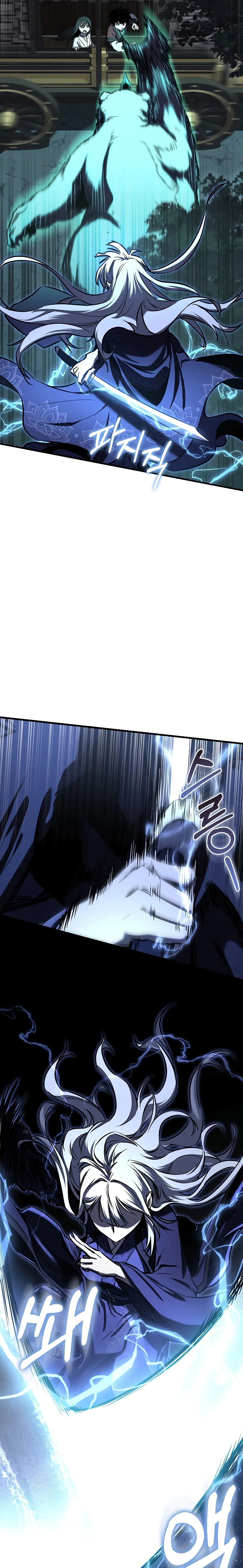 Childhood Friend of the Zenith สหายว_ยเยาว_ของข_าแข_งแกร_งท_ส_ดในใต_หล_า ตอนที่ ตอนที่ 17 รูปที่ 19