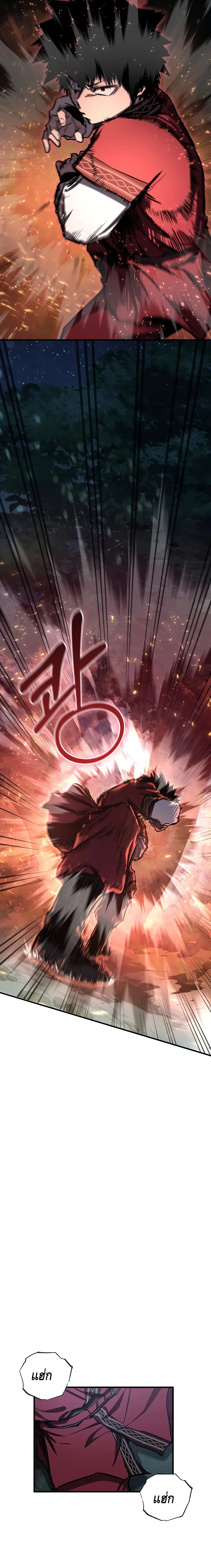 Childhood Friend of the Zenith สหายว_ยเยาว_ของข_าแข_งแกร_งท_ส_ดในใต_หล_า ตอนที่ ตอนที่ 17 รูปที่ 2