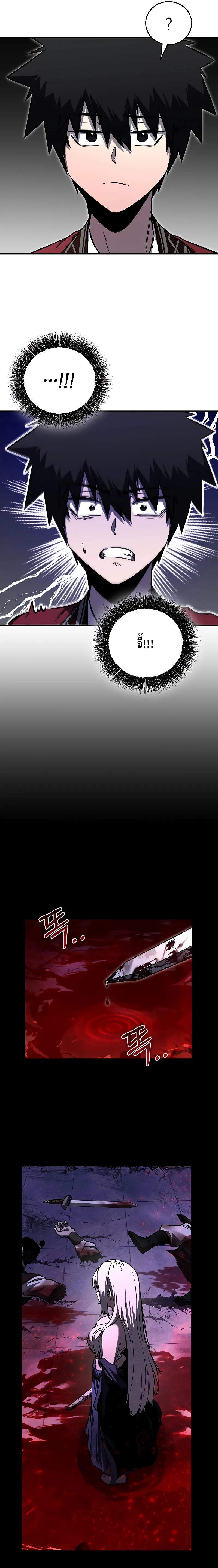 Childhood Friend of the Zenith สหายว_ยเยาว_ของข_าแข_งแกร_งท_ส_ดในใต_หล_า ตอนที่ ตอนที่ 17 รูปที่ 21