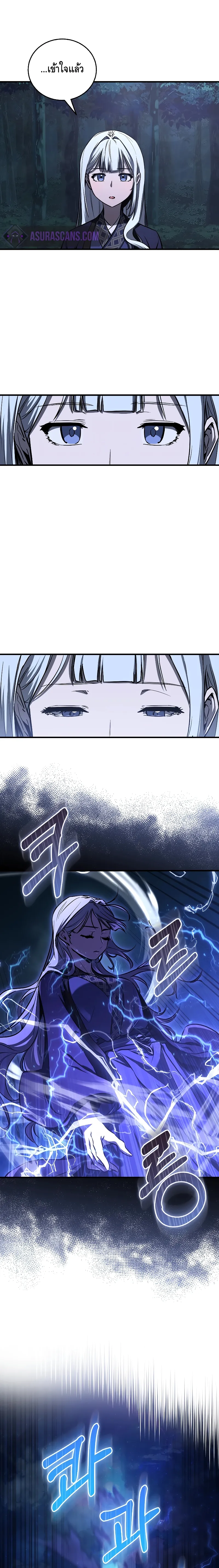 Childhood Friend of the Zenith สหายว_ยเยาว_ของข_าแข_งแกร_งท_ส_ดในใต_หล_า ตอนที่ ตอนที่ 18 รูปที่ 10