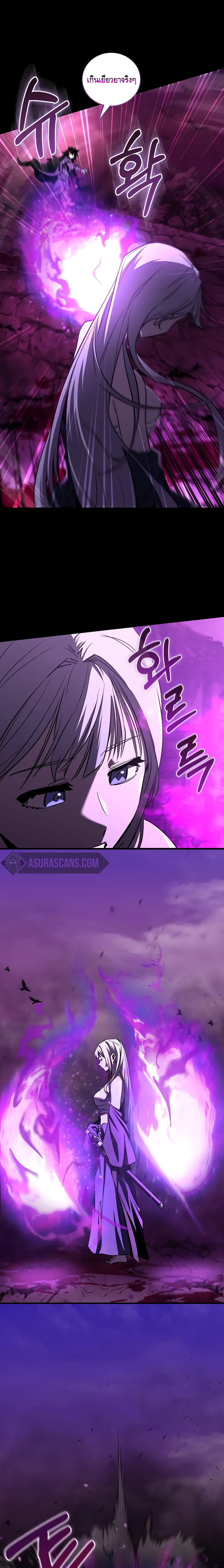 Childhood Friend of the Zenith สหายว_ยเยาว_ของข_าแข_งแกร_งท_ส_ดในใต_หล_า ตอนที่ ตอนที่ 18 รูปที่ 5