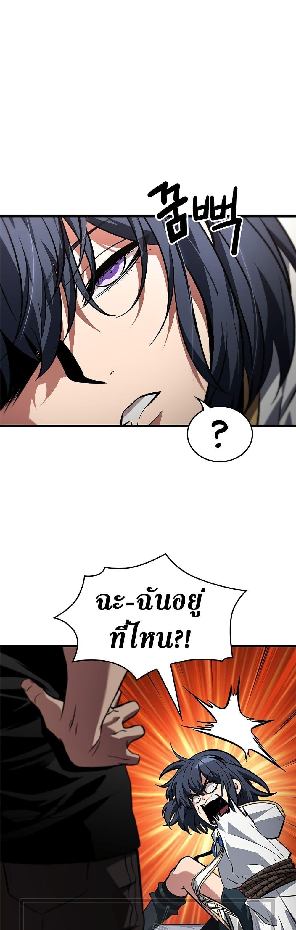 Manga-lc-com อ่านมังงะ อ่านการ์ตูน ออนไลน์ ฟรี Pick Me Up, Infinite Gacha ตอนที่ 1 2 3 4 5 6 7 8 9 10 11 12 13 14 ฟรี ไม่มีโฆษณา Manga-lc - อ่าน มังงะ อ่าน การ์ตูน ออนไลน์ อ่านมังงะ ฟรี
