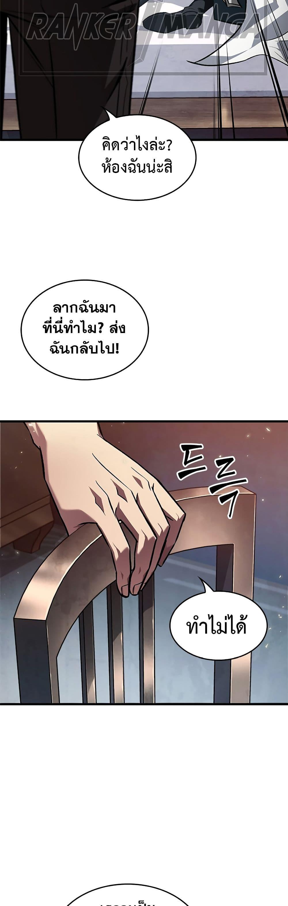 Manga-lc-com อ่านมังงะ อ่านการ์ตูน ออนไลน์ ฟรี Pick Me Up, Infinite Gacha ตอนที่ 1 2 3 4 5 6 7 8 9 10 11 12 13 14 ฟรี ไม่มีโฆษณา Manga-lc - อ่าน มังงะ อ่าน การ์ตูน ออนไลน์ อ่านมังงะ ฟรี