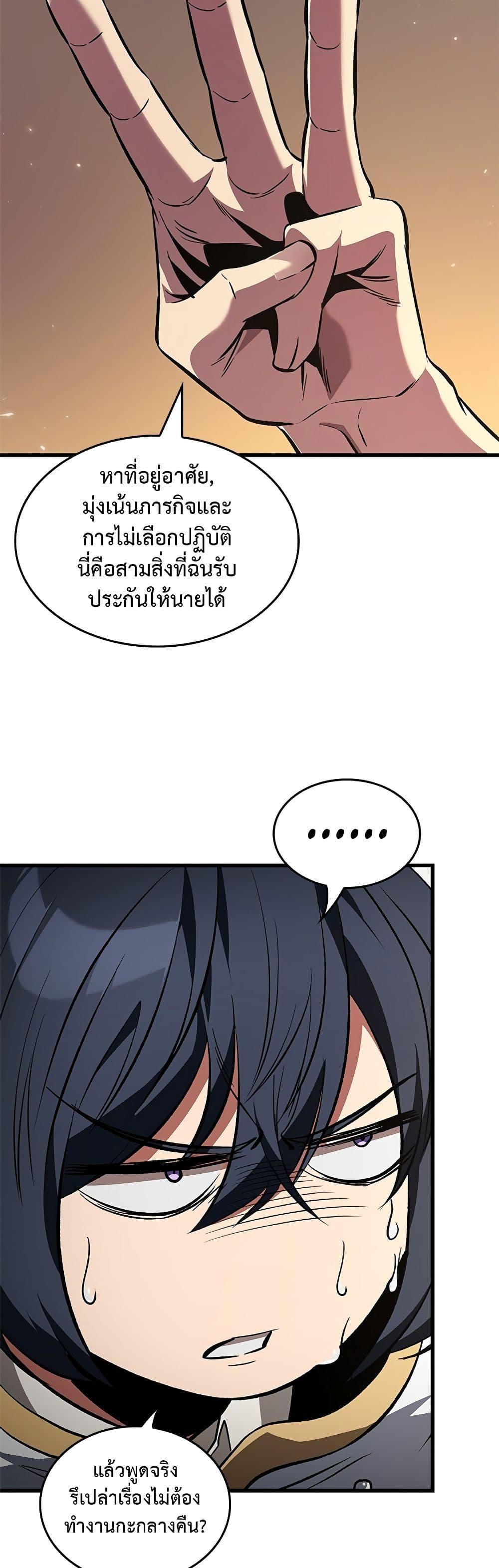 Manga-lc-com อ่านมังงะ อ่านการ์ตูน ออนไลน์ ฟรี Pick Me Up, Infinite Gacha ตอนที่ 1 2 3 4 5 6 7 8 9 10 11 12 13 14 ฟรี ไม่มีโฆษณา Manga-lc - อ่าน มังงะ อ่าน การ์ตูน ออนไลน์ อ่านมังงะ ฟรี