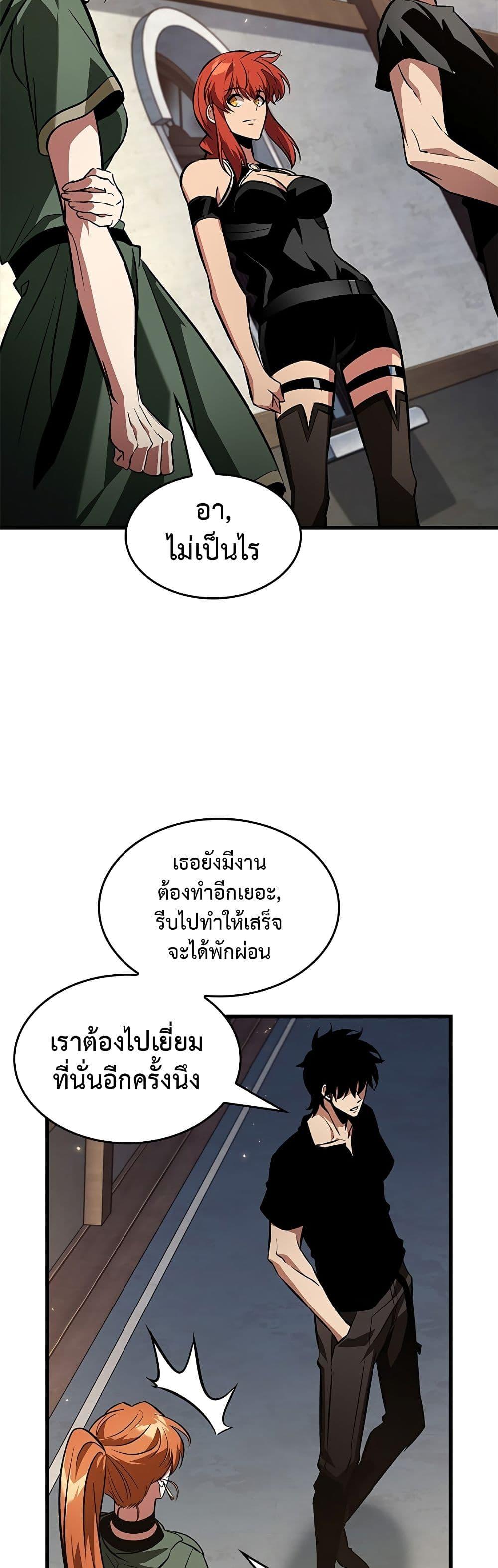 Manga-lc-com อ่านมังงะ อ่านการ์ตูน ออนไลน์ ฟรี Pick Me Up, Infinite Gacha ตอนที่ 1 2 3 4 5 6 7 8 9 10 11 12 13 14 ฟรี ไม่มีโฆษณา Manga-lc - อ่าน มังงะ อ่าน การ์ตูน ออนไลน์ อ่านมังงะ ฟรี