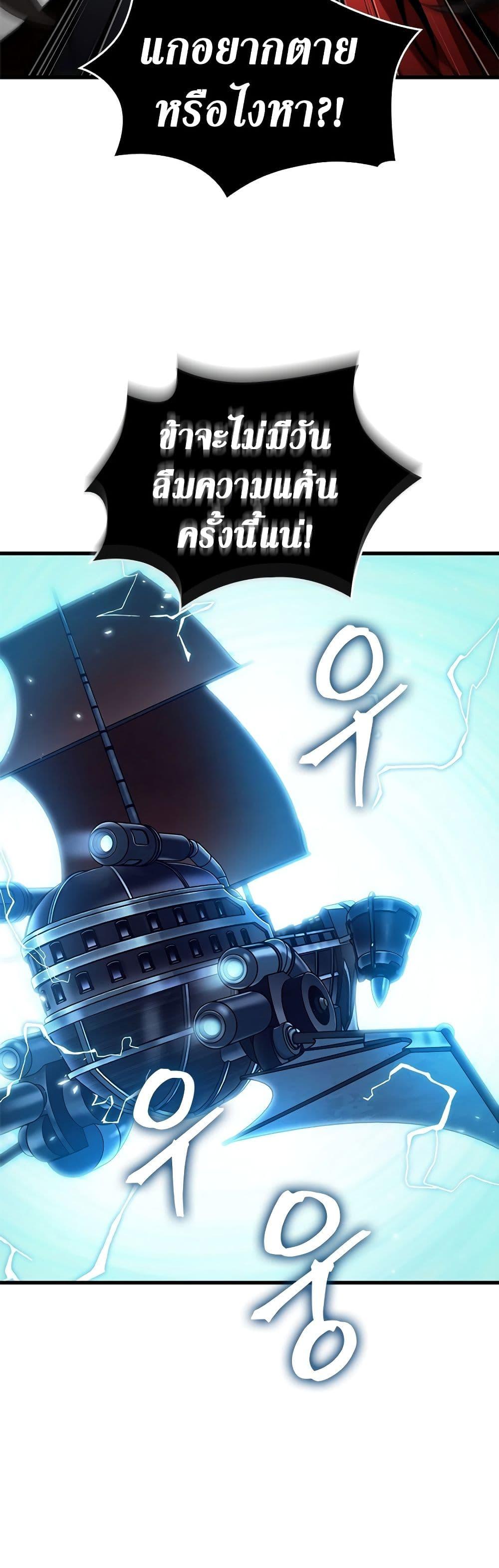 Manga-lc-com อ่านมังงะ อ่านการ์ตูน ออนไลน์ ฟรี Pick Me Up, Infinite Gacha ตอนที่ 1 2 3 4 5 6 7 8 9 10 11 12 13 14 ฟรี ไม่มีโฆษณา Manga-lc - อ่าน มังงะ อ่าน การ์ตูน ออนไลน์ อ่านมังงะ ฟรี