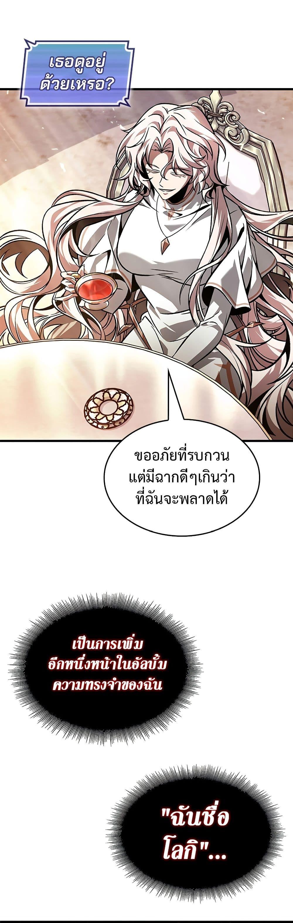 Manga-lc-com อ่านมังงะ อ่านการ์ตูน ออนไลน์ ฟรี Pick Me Up, Infinite Gacha ตอนที่ 1 2 3 4 5 6 7 8 9 10 11 12 13 14 ฟรี ไม่มีโฆษณา Manga-lc - อ่าน มังงะ อ่าน การ์ตูน ออนไลน์ อ่านมังงะ ฟรี