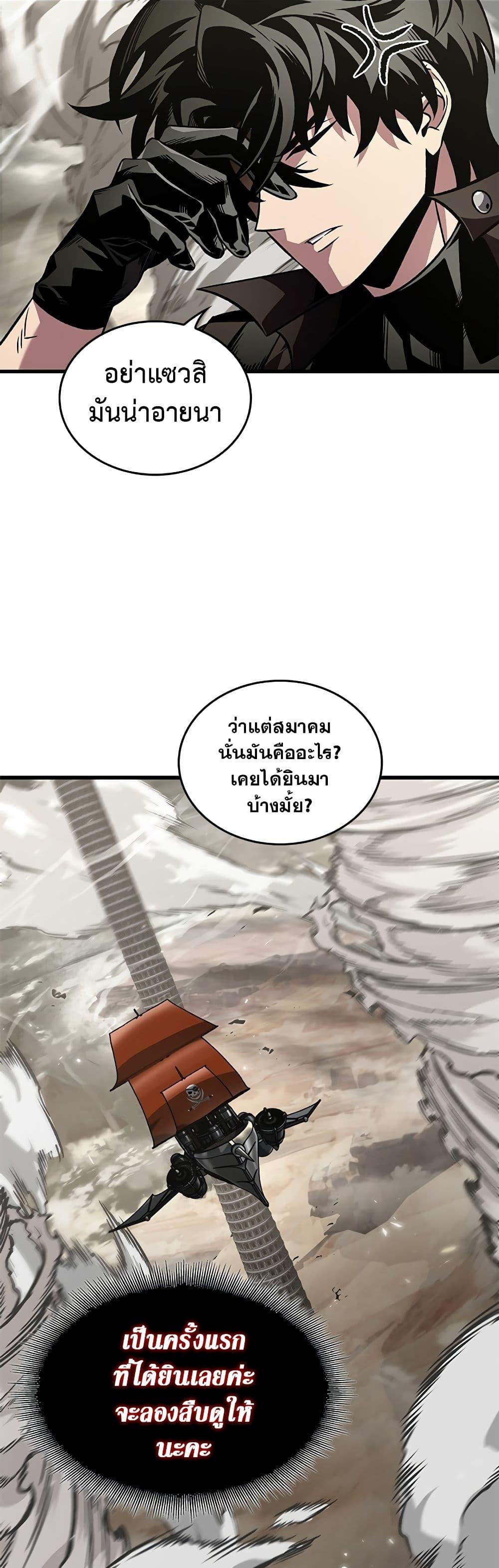 Manga-lc-com อ่านมังงะ อ่านการ์ตูน ออนไลน์ ฟรี Pick Me Up, Infinite Gacha ตอนที่ 1 2 3 4 5 6 7 8 9 10 11 12 13 14 ฟรี ไม่มีโฆษณา Manga-lc - อ่าน มังงะ อ่าน การ์ตูน ออนไลน์ อ่านมังงะ ฟรี