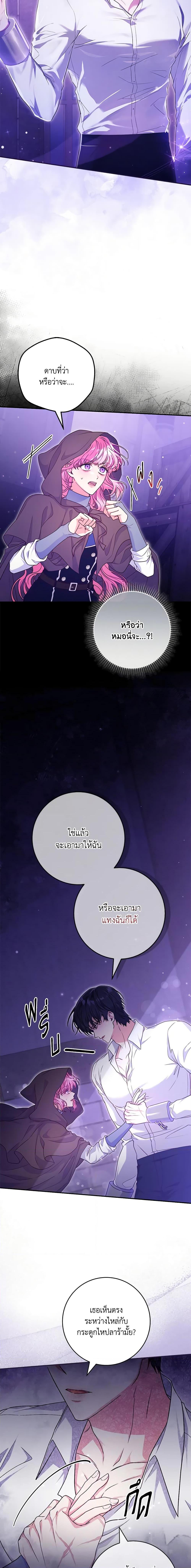 Manga-lc-com อ่านมังงะ อ่านการ์ตูน ออนไลน์ ฟรี Trapped in a Cursed Game, but now with NPCs ตอนที่ 1 2 3 4 5 6 7 8 9 10 11 12 13 14 ฟรี ไม่มีโฆษณา Manga-lc - อ่าน มังงะ อ่าน การ์ตูน ออนไลน์ อ่านมังงะ ฟรี