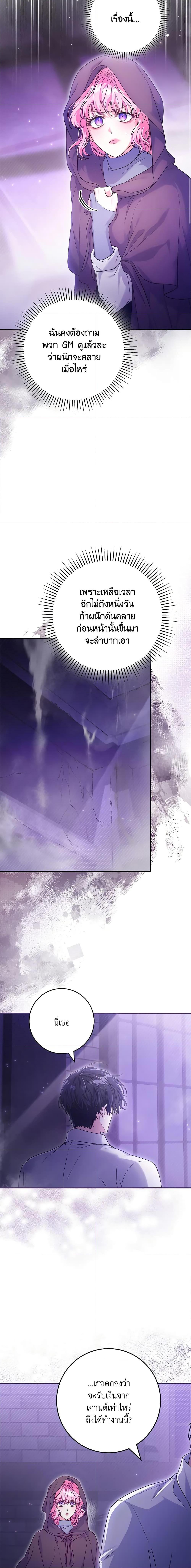 Manga-lc-com อ่านมังงะ อ่านการ์ตูน ออนไลน์ ฟรี Trapped in a Cursed Game, but now with NPCs ตอนที่ 1 2 3 4 5 6 7 8 9 10 11 12 13 14 ฟรี ไม่มีโฆษณา Manga-lc - อ่าน มังงะ อ่าน การ์ตูน ออนไลน์ อ่านมังงะ ฟรี