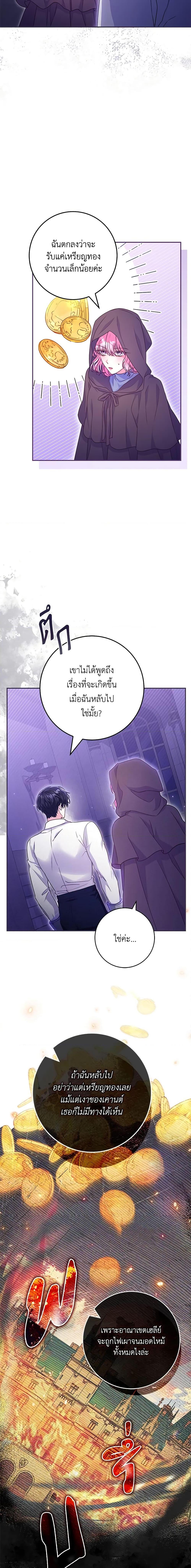 Manga-lc-com อ่านมังงะ อ่านการ์ตูน ออนไลน์ ฟรี Trapped in a Cursed Game, but now with NPCs ตอนที่ 1 2 3 4 5 6 7 8 9 10 11 12 13 14 ฟรี ไม่มีโฆษณา Manga-lc - อ่าน มังงะ อ่าน การ์ตูน ออนไลน์ อ่านมังงะ ฟรี