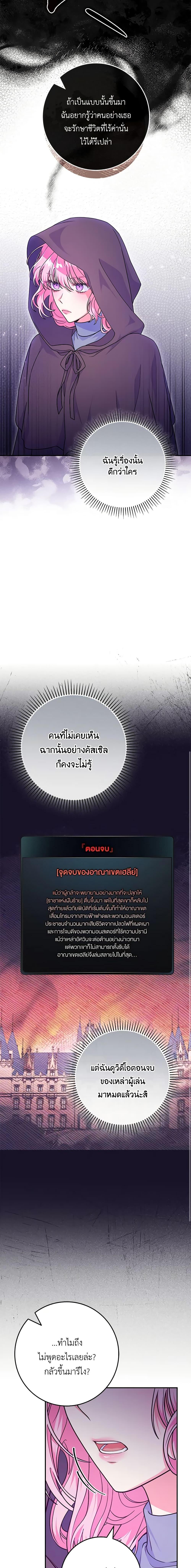 Manga-lc-com อ่านมังงะ อ่านการ์ตูน ออนไลน์ ฟรี Trapped in a Cursed Game, but now with NPCs ตอนที่ 1 2 3 4 5 6 7 8 9 10 11 12 13 14 ฟรี ไม่มีโฆษณา Manga-lc - อ่าน มังงะ อ่าน การ์ตูน ออนไลน์ อ่านมังงะ ฟรี