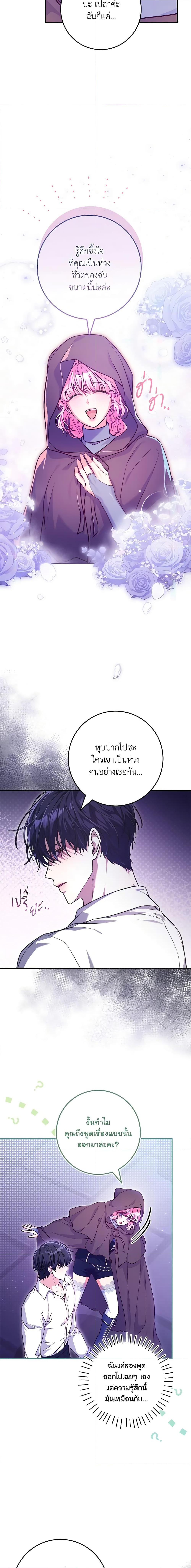 Manga-lc-com อ่านมังงะ อ่านการ์ตูน ออนไลน์ ฟรี Trapped in a Cursed Game, but now with NPCs ตอนที่ 1 2 3 4 5 6 7 8 9 10 11 12 13 14 ฟรี ไม่มีโฆษณา Manga-lc - อ่าน มังงะ อ่าน การ์ตูน ออนไลน์ อ่านมังงะ ฟรี