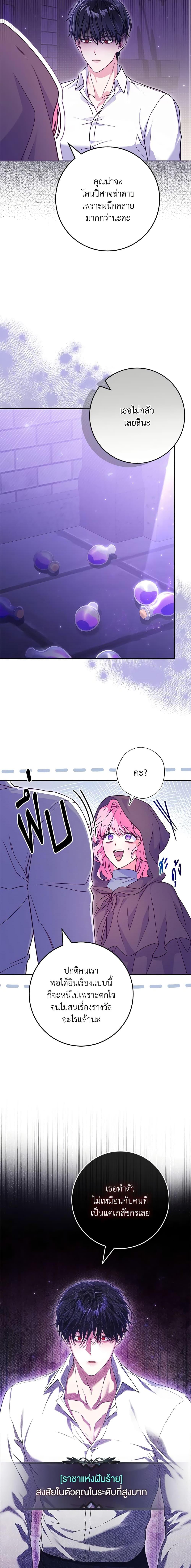 Manga-lc-com อ่านมังงะ อ่านการ์ตูน ออนไลน์ ฟรี Trapped in a Cursed Game, but now with NPCs ตอนที่ 1 2 3 4 5 6 7 8 9 10 11 12 13 14 ฟรี ไม่มีโฆษณา Manga-lc - อ่าน มังงะ อ่าน การ์ตูน ออนไลน์ อ่านมังงะ ฟรี