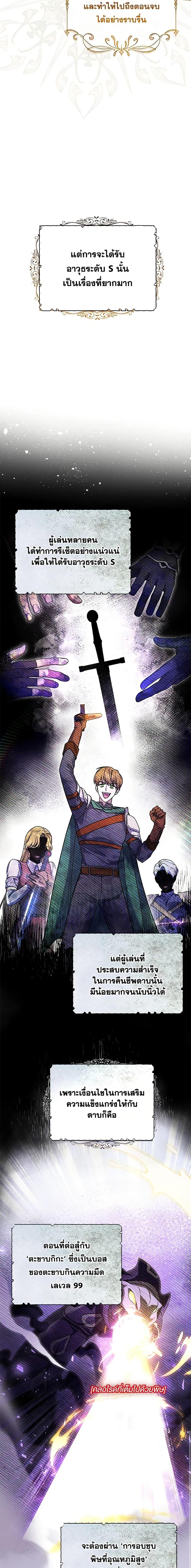 Manga-lc-com อ่านมังงะ อ่านการ์ตูน ออนไลน์ ฟรี Trapped in a Cursed Game, but now with NPCs ตอนที่ 1 2 3 4 5 6 7 8 9 10 11 12 13 14 ฟรี ไม่มีโฆษณา Manga-lc - อ่าน มังงะ อ่าน การ์ตูน ออนไลน์ อ่านมังงะ ฟรี