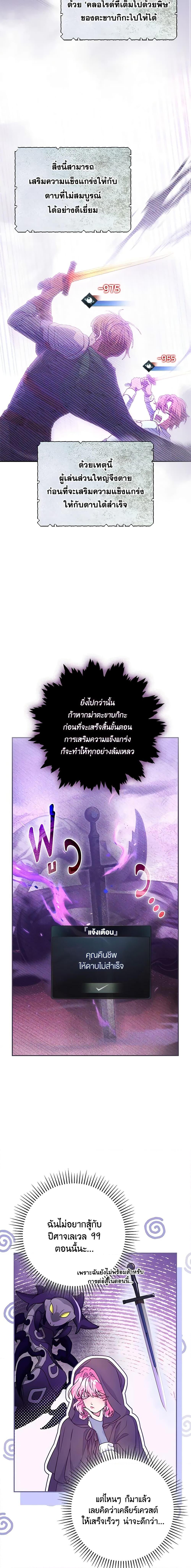 Manga-lc-com อ่านมังงะ อ่านการ์ตูน ออนไลน์ ฟรี Trapped in a Cursed Game, but now with NPCs ตอนที่ 1 2 3 4 5 6 7 8 9 10 11 12 13 14 ฟรี ไม่มีโฆษณา Manga-lc - อ่าน มังงะ อ่าน การ์ตูน ออนไลน์ อ่านมังงะ ฟรี