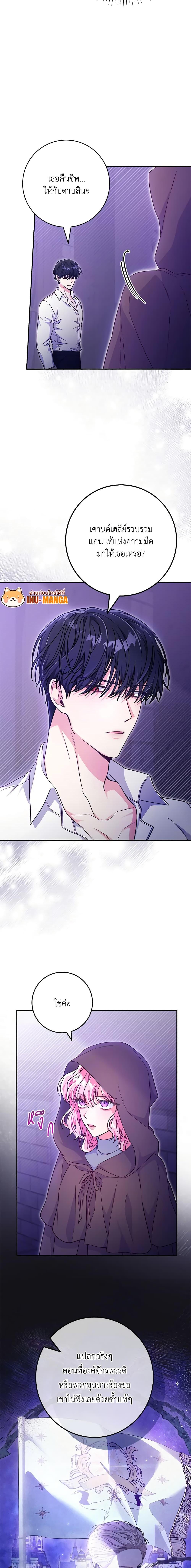 Manga-lc-com อ่านมังงะ อ่านการ์ตูน ออนไลน์ ฟรี Trapped in a Cursed Game, but now with NPCs ตอนที่ 1 2 3 4 5 6 7 8 9 10 11 12 13 14 ฟรี ไม่มีโฆษณา Manga-lc - อ่าน มังงะ อ่าน การ์ตูน ออนไลน์ อ่านมังงะ ฟรี