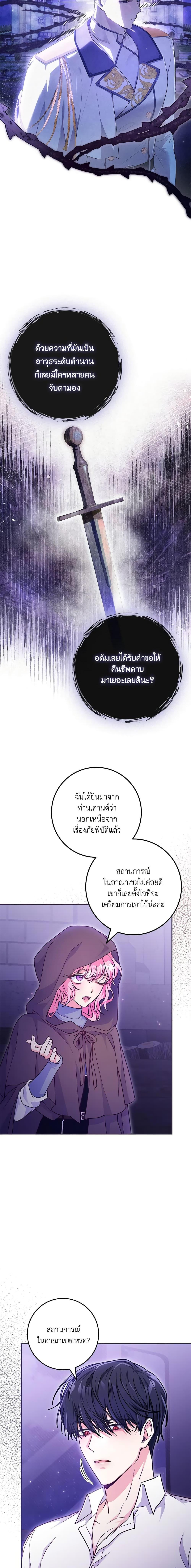 Manga-lc-com อ่านมังงะ อ่านการ์ตูน ออนไลน์ ฟรี Trapped in a Cursed Game, but now with NPCs ตอนที่ 1 2 3 4 5 6 7 8 9 10 11 12 13 14 ฟรี ไม่มีโฆษณา Manga-lc - อ่าน มังงะ อ่าน การ์ตูน ออนไลน์ อ่านมังงะ ฟรี