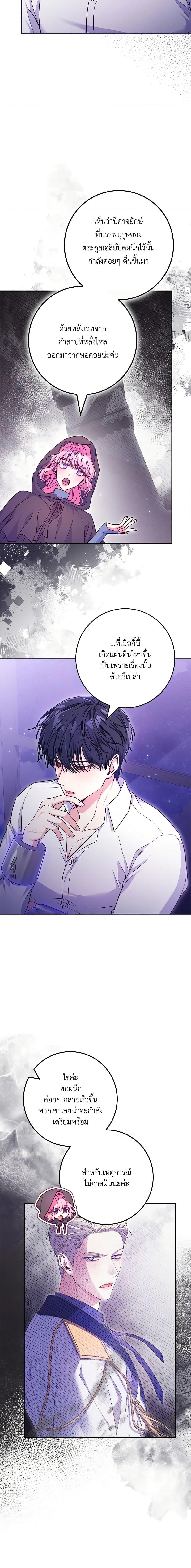 Manga-lc-com อ่านมังงะ อ่านการ์ตูน ออนไลน์ ฟรี Trapped in a Cursed Game, but now with NPCs ตอนที่ 1 2 3 4 5 6 7 8 9 10 11 12 13 14 ฟรี ไม่มีโฆษณา Manga-lc - อ่าน มังงะ อ่าน การ์ตูน ออนไลน์ อ่านมังงะ ฟรี