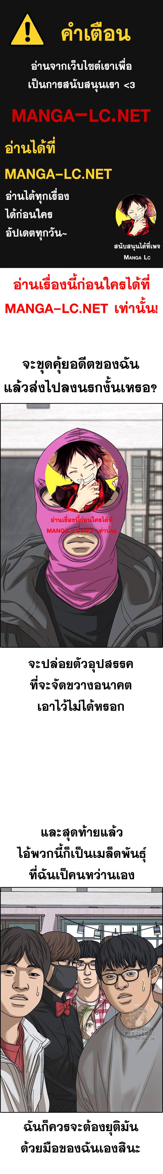 Doujin-Lc- อ่าน โดจิน มังฮวา เกาหลี ญี่ปุ่น จีน แปลไทย ชีวิตเวรเอ๊ย 2 ตอนที่ 1 2 3 4 5 6 7 8 9 10 11 12 13 14 ฟรี ไม่มีโฆษณา อ่าน โดจิน Manhwa เกาหลี ญี่ปุ่น จีน เรามีครบ คัดมาให้เน้นๆ โดจิน 18+ รับประกันความฟินโดย  Doujin Lc