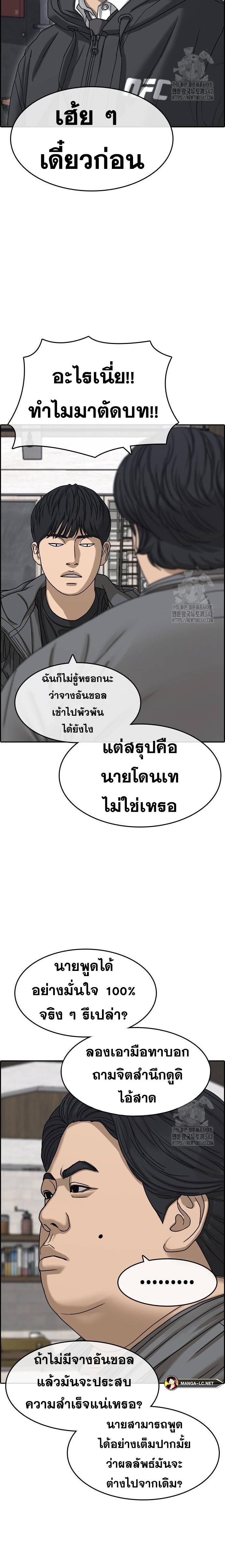 Doujin-Lc- อ่าน โดจิน มังฮวา เกาหลี ญี่ปุ่น จีน แปลไทย ชีวิตเวรเอ๊ย 2 ตอนที่ 1 2 3 4 5 6 7 8 9 10 11 12 13 14 ฟรี ไม่มีโฆษณา อ่าน โดจิน Manhwa เกาหลี ญี่ปุ่น จีน เรามีครบ คัดมาให้เน้นๆ โดจิน 18+ รับประกันความฟินโดย  Doujin Lc