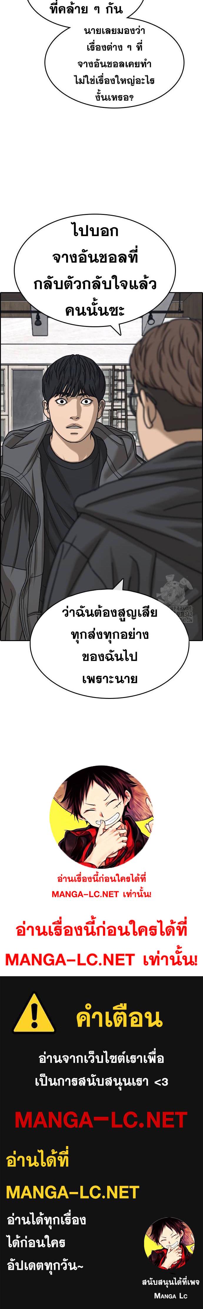 Doujin-Lc- อ่าน โดจิน มังฮวา เกาหลี ญี่ปุ่น จีน แปลไทย ชีวิตเวรเอ๊ย 2 ตอนที่ 1 2 3 4 5 6 7 8 9 10 11 12 13 14 ฟรี ไม่มีโฆษณา อ่าน โดจิน Manhwa เกาหลี ญี่ปุ่น จีน เรามีครบ คัดมาให้เน้นๆ โดจิน 18+ รับประกันความฟินโดย  Doujin Lc