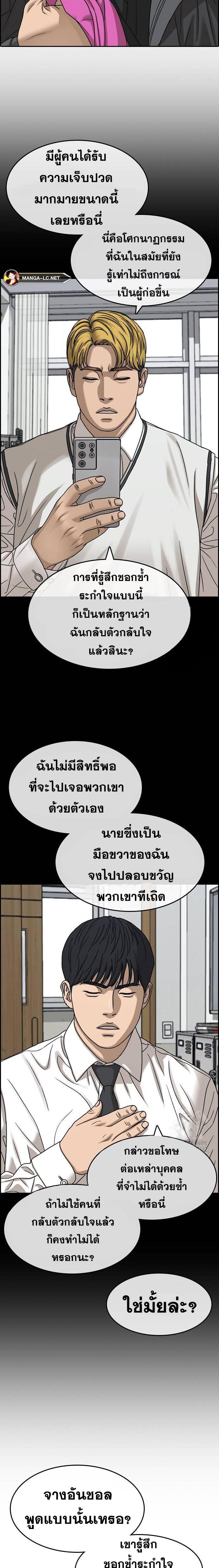 Doujin-Lc- อ่าน โดจิน มังฮวา เกาหลี ญี่ปุ่น จีน แปลไทย ชีวิตเวรเอ๊ย 2 ตอนที่ 1 2 3 4 5 6 7 8 9 10 11 12 13 14 ฟรี ไม่มีโฆษณา อ่าน โดจิน Manhwa เกาหลี ญี่ปุ่น จีน เรามีครบ คัดมาให้เน้นๆ โดจิน 18+ รับประกันความฟินโดย  Doujin Lc