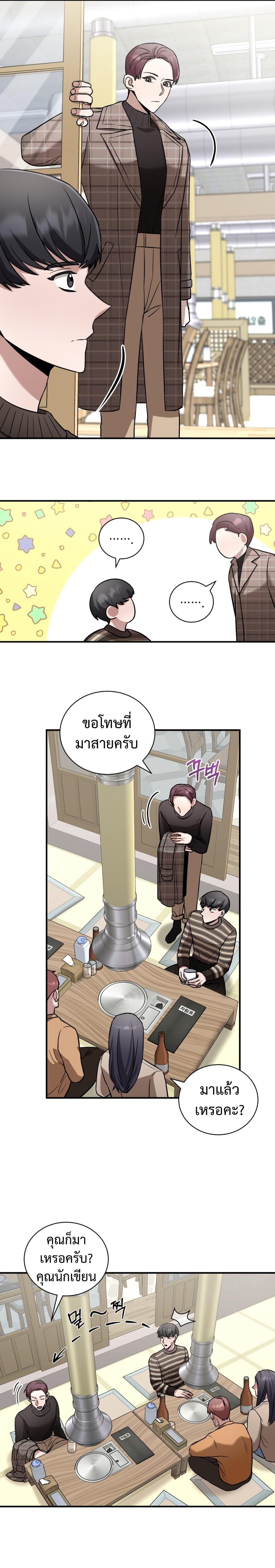 Manga-lc-com อ่านมังงะ อ่านการ์ตูน ออนไลน์ ฟรี I Became a Top Actor Just by Reading Books ตอนที่ 1 2 3 4 5 6 7 8 9 10 11 12 13 14 ฟรี ไม่มีโฆษณา Manga-lc - อ่าน มังงะ อ่าน การ์ตูน ออนไลน์ อ่านมังงะ ฟรี